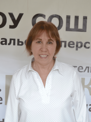 Усольцева Татьяна Михайловна